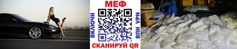 цены наркотик  Гагарин  мега ТОР  МЕФ кристаллы 