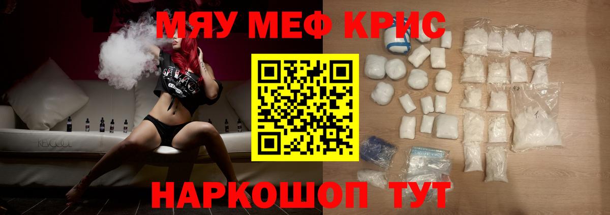МЕФ  Гагарин