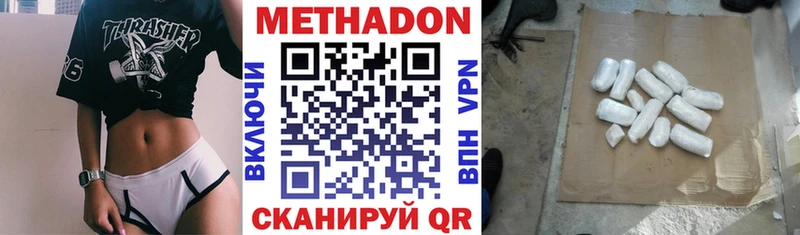 МЕТАДОН мёд  хочу наркоту  Гагарин 