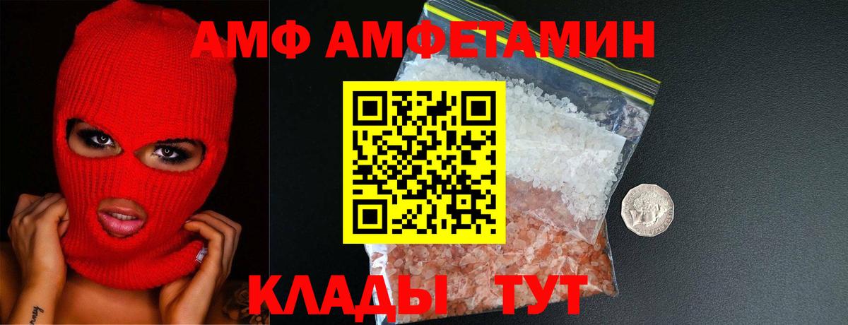 Гагарин  Первитин кристалл  Вход с VPN 