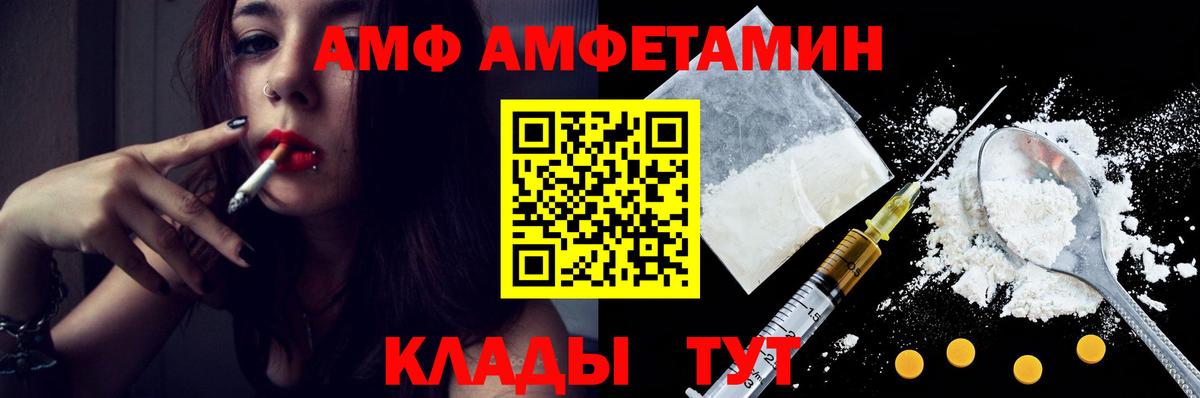 МЕТАМФЕТАМИН мет Гагарин