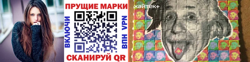 наркота  Гагарин  Марки NBOMe 1,8мг 