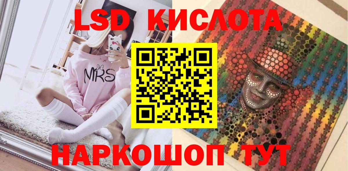 Марки NBOMe 1,8мг  Марки NBOMe 1,8мг  Гагарин  Марки 25I-NBOMe  Вход с VPN 