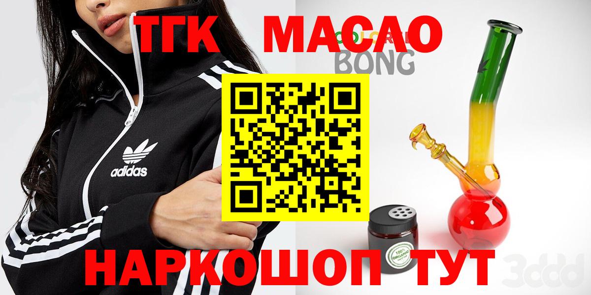 Гагарин  Дистиллят ТГК вейп  Вход с VPN 