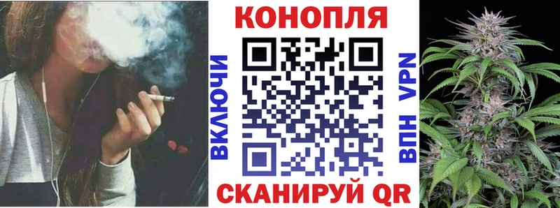 Каннабис AK-47  купить наркоту  Гагарин 