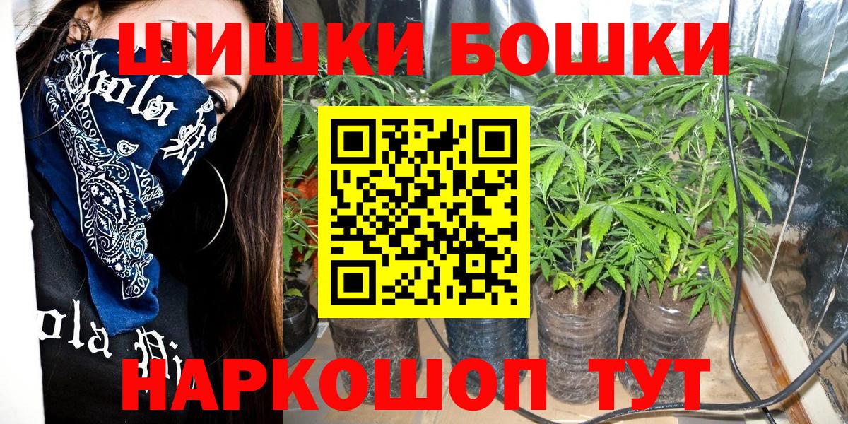 Гагарин  Марихуана индика  Марихуана Bruce Banner  Вход с VPN  Бошки Шишки AK-47  Конопля тримм 