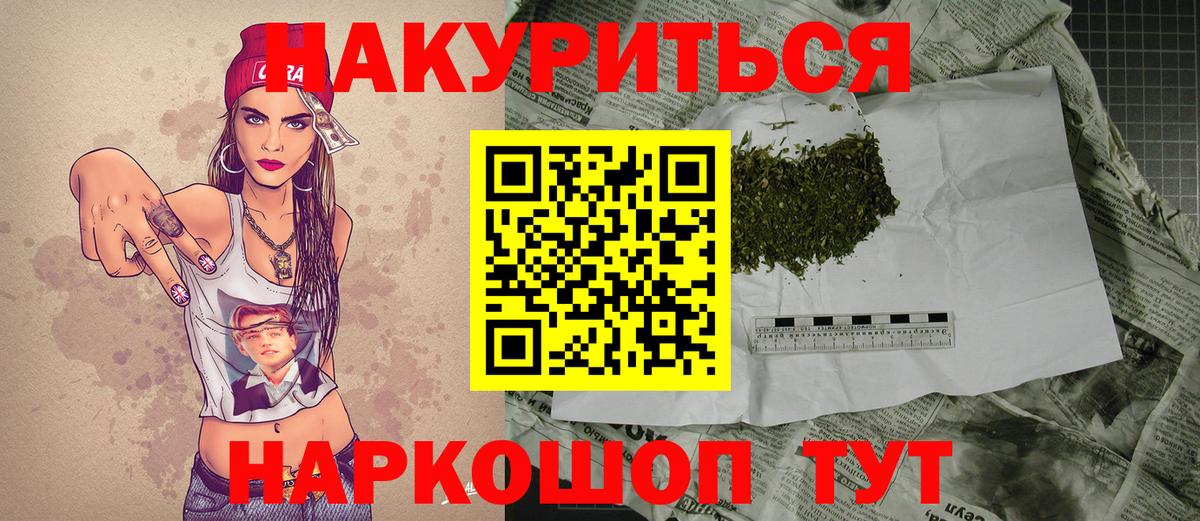 Бошки марихуана AK-47 Гагарин